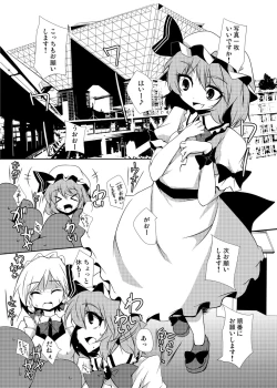 Page 35 of Kouma Aokan Extra