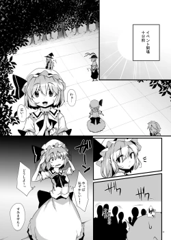 Page 4 of Kouma Aokan Extra