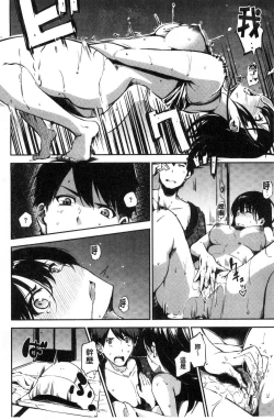 Page 129 of Oyatsu no Jikan - Would you like to taste my body?