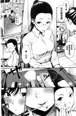 Page 48 of Oyatsu no Jikan - Would you like to taste my body?