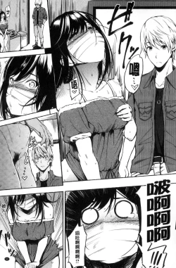 Page 52 of Oyatsu no Jikan - Would you like to taste my body?