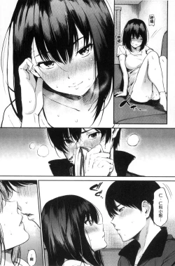 Page 96 of Oyatsu no Jikan - Would you like to taste my body?