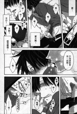 Page 160 of We are campus spoilers 1