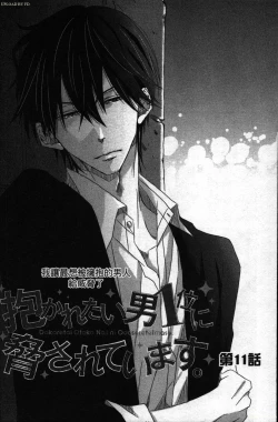 Page 73 of We are campus spoilers 1