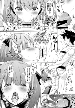 Page 13 of Helena Mama ga Okuchi de Teinei ni Tannen ni Nando mo Nuite kurete kara no Honban