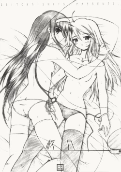 Page 28 of Tsunagatteitai