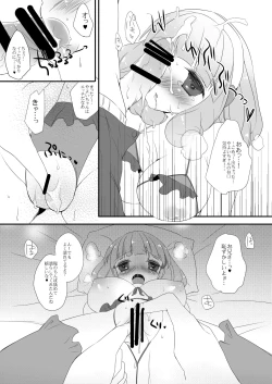 Page 4 of LOVE & PEACE Ero Shitagi de Love Love Ecchi Hen