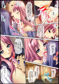 Page 56 of 性虜囚学園～淫獄の檻に囚われた少女たち～1-2