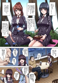 Page 29 of Ikenai JK Shintai Kensa ~Sonna Oku made Shirabecha Dame!! 1-3