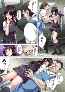 Page 6 of Ikenai JK Shintai Kensa ~Sonna Oku made Shirabecha Dame!! 1-3