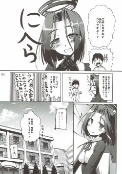 Page 21 of Tatsuta no Shiawase Ofutoon