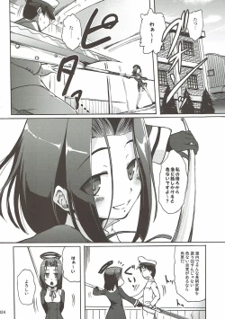 Page 23 of Tatsuta no Shiawase Ofutoon