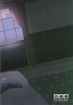 Page 32 of Yandere Shigure Soushuuhen