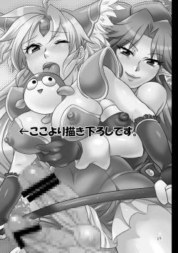 Page 19 of Binbin Amazoness Ecstasy