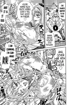 Page 14 of Mamire Chichi3