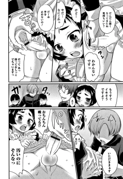 Page 195 of Otokonoko Friends
