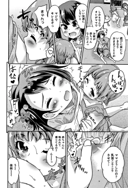 Page 37 of Otokonoko Friends