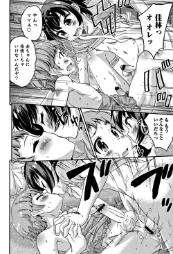 Page 41 of Otokonoko Friends