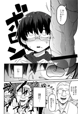 Page 15 of Egao Kankan