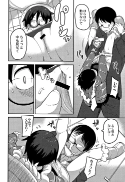 Page 181 of Egao Kankan