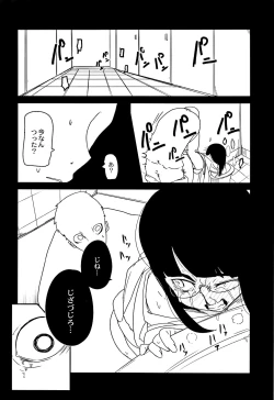 Page 57 of Egao Kankan