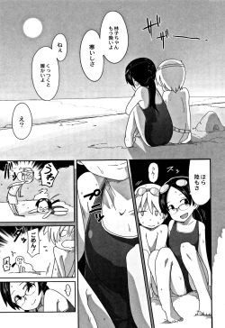 Page 66 of Egao Kankan
