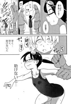 Page 68 of Egao Kankan
