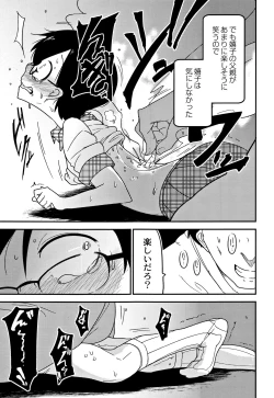 Page 90 of Egao Kankan