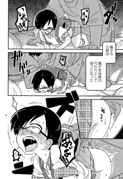 Page 95 of Egao Kankan