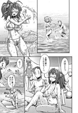 Page 110 of PRETTY COOL