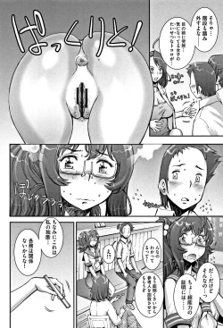 Page 201 of PRETTY COOL