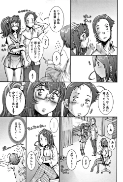 Page 210 of PRETTY COOL