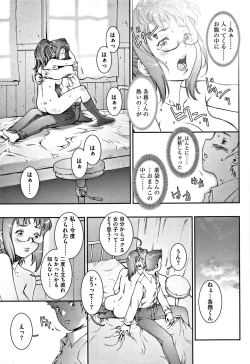 Page 30 of PRETTY COOL