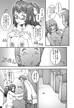 Page 44 of PRETTY COOL