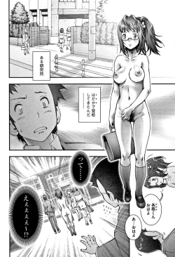 Page 7 of PRETTY COOL