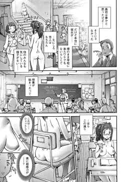 Page 8 of PRETTY COOL