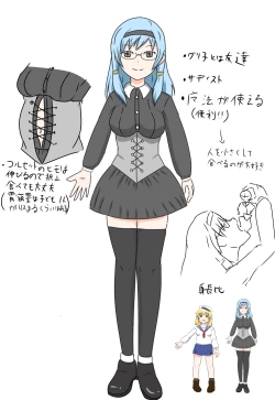 Page 1 of uchi no musume sono 2