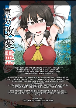 Page 2 of Touhou Kaihen Reimu