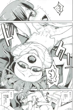 Page 28 of Mirei Bon Soushuuhen 2