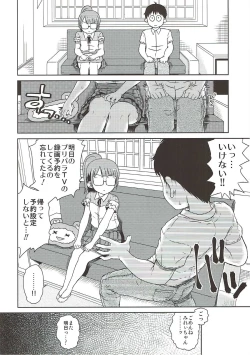 Page 3 of Mirei Bon Soushuuhen 2
