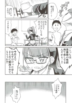 Page 41 of Mirei Bon Soushuuhen 2