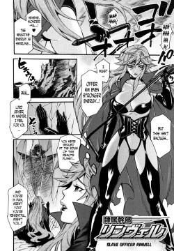 Page 2 of Reizoku Kanbu Rinvell | Slave Officer Rinvell