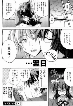 Page 272 of COMIC 0EX Vol. 17 2009-05