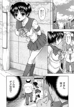 Page 284 of COMIC 0EX Vol. 17 2009-05