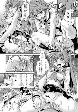 Page 345 of COMIC 0EX Vol. 17 2009-05