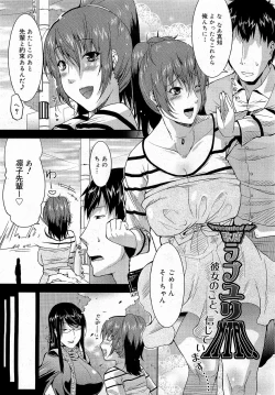 Page 69 of COMIC 0EX Vol. 17 2009-05