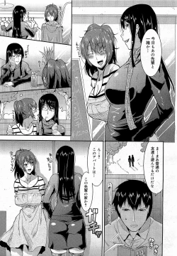 Page 71 of COMIC 0EX Vol. 17 2009-05