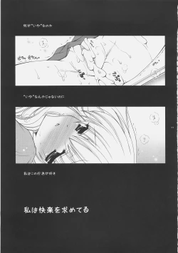 Page 10 of HONEY DEEP 4