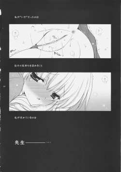 Page 19 of HONEY DEEP 4