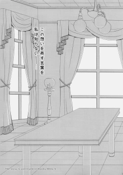 Page 24 of HONEY DEEP 4